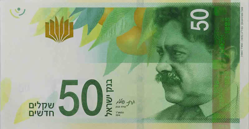 the new 50 Banknote